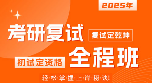 新闻学课程