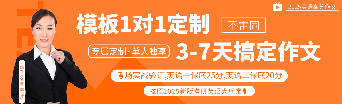 考研调剂