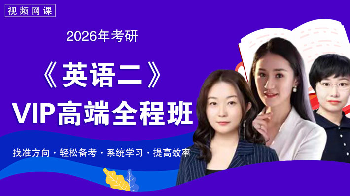 英语课程